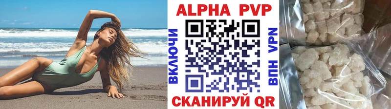 Купить закладку Каннабис  МЕФ  Кокаин  ГАШИШ  Апшеронск