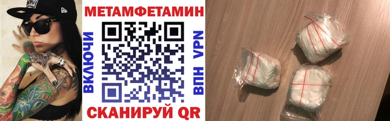 Amphetamine Premium Купить где Апшеронск