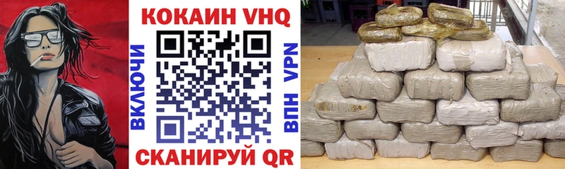 Купить  Апшеронск  Cocaine Боливия 