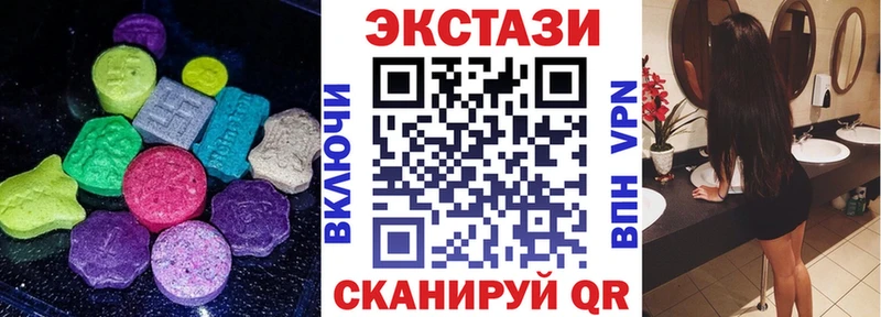 Экстази бентли  Купить  Апшеронск 