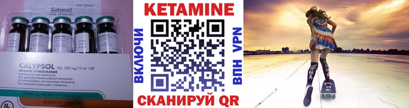Купить где  Апшеронск  Кетамин ketamine 