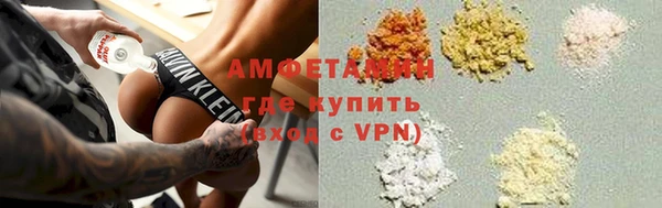 гашик Армянск