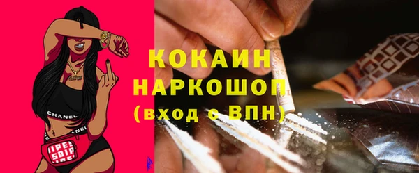 гашик Армянск