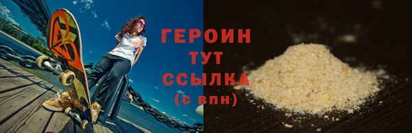 гашик Армянск