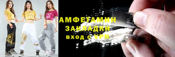 гашик Армянск