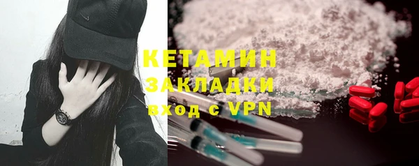 трава Аркадак