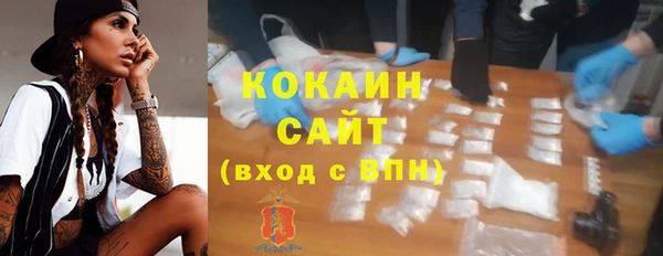 гашик Армянск