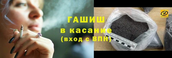 трава Аркадак