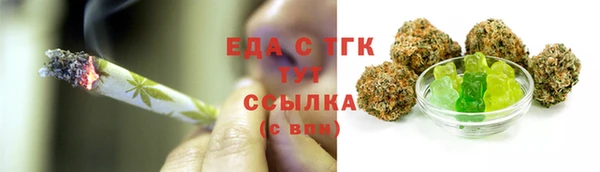 трава Аркадак