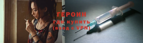 гашик Армянск