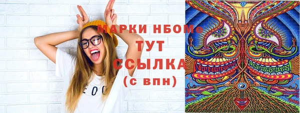 PSILOCYBIN Арсеньев
