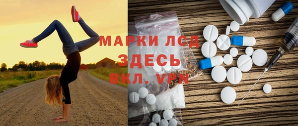 PSILOCYBIN Арсеньев