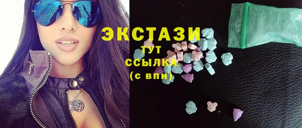 трава Аркадак