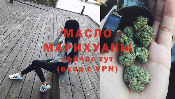 трава Аркадак
