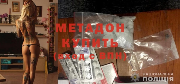 гашик Армянск