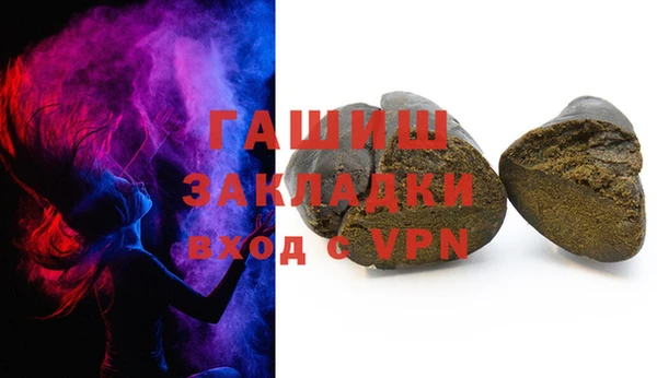 PSILOCYBIN Арсеньев
