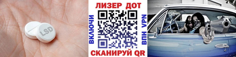 Купить где  Апшеронск  Лсд 25 экстази ecstasy 