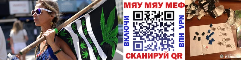 Мефедрон 4 MMC  Купить закладки  Апшеронск 