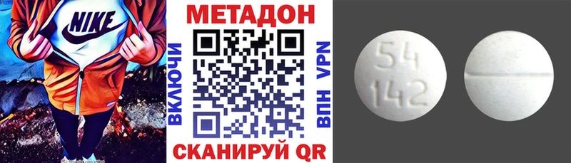 Купить закладки  Апшеронск  МЕТАДОН VHQ 
