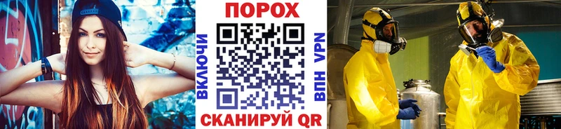 Купить  Апшеронск  МЕТАМФЕТАМИН витя 