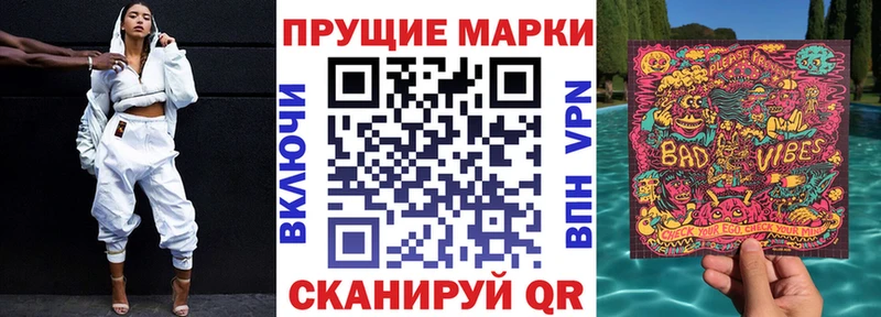 Купить закладки  Апшеронск  Марки 25I-NBOMe 1,8мг 