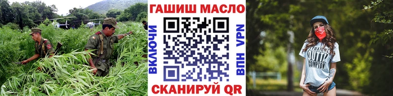 Дистиллят ТГК вейп  Купить где  Апшеронск 